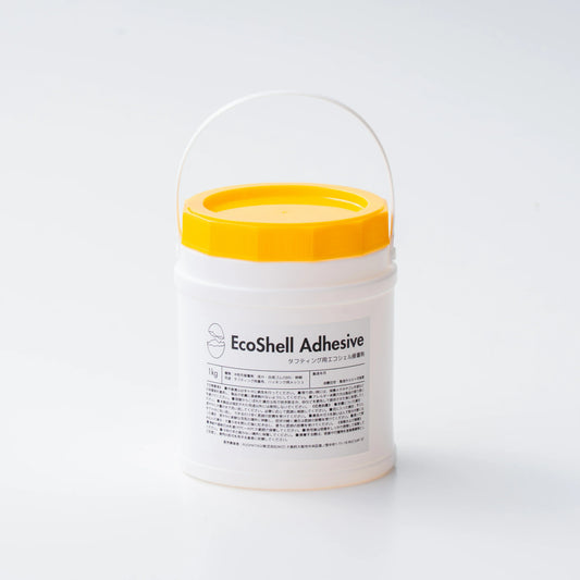 タフティング用接着剤 EcoShell Adhesive 1kg入り容器。白い円筒型ボトルに黄色のフタと持ち手付きで、使いやすい小容量タイプ。