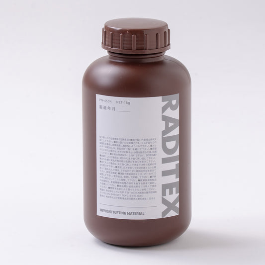 タフティング用接着剤「RADITEX」の1kgボトル