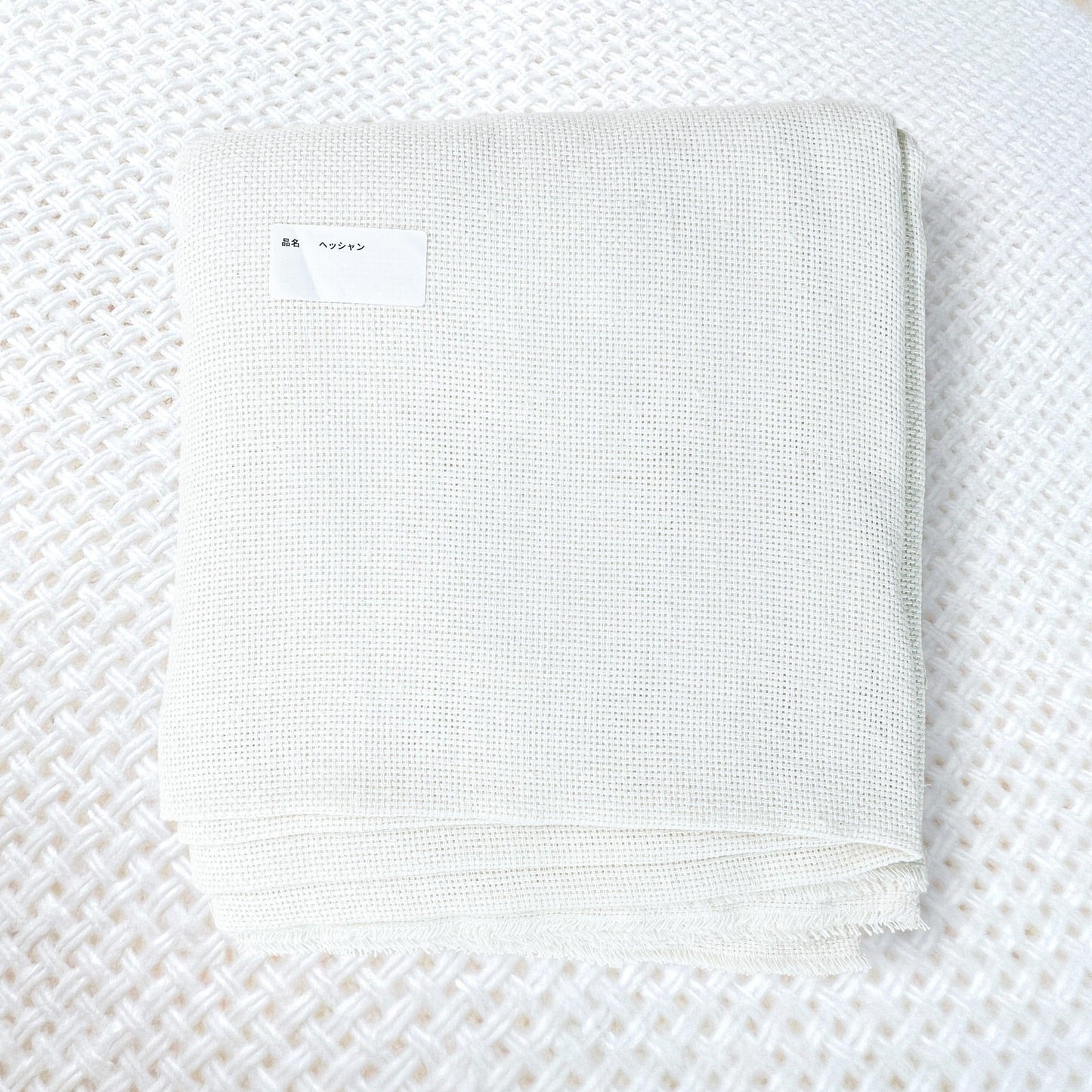 ヘッシャン(タフティングラグ用基布).