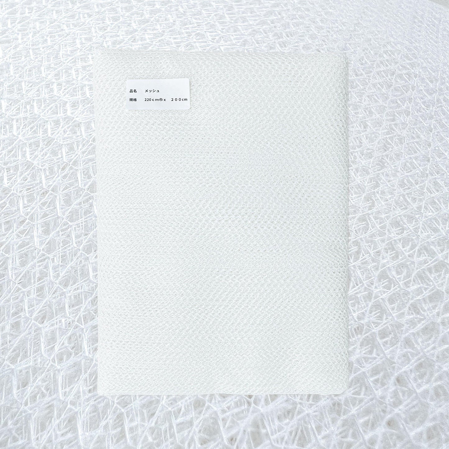 裏地用メッシュ(タフティングラグ用裏地).