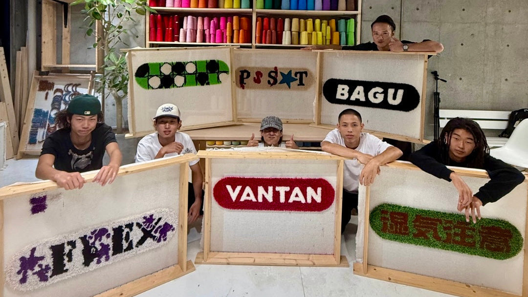 バンタンデザイン研究所×RUGMATAG