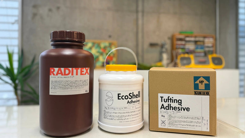 タフティング用接着剤の選び方ガイド｜ 4種類の違いをわかりやすく解説！