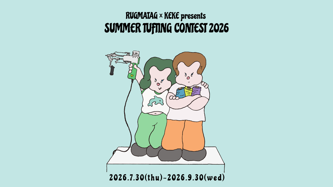RUGMATAG × KEKE presents SUMMER TUFTING CONTEST 2026