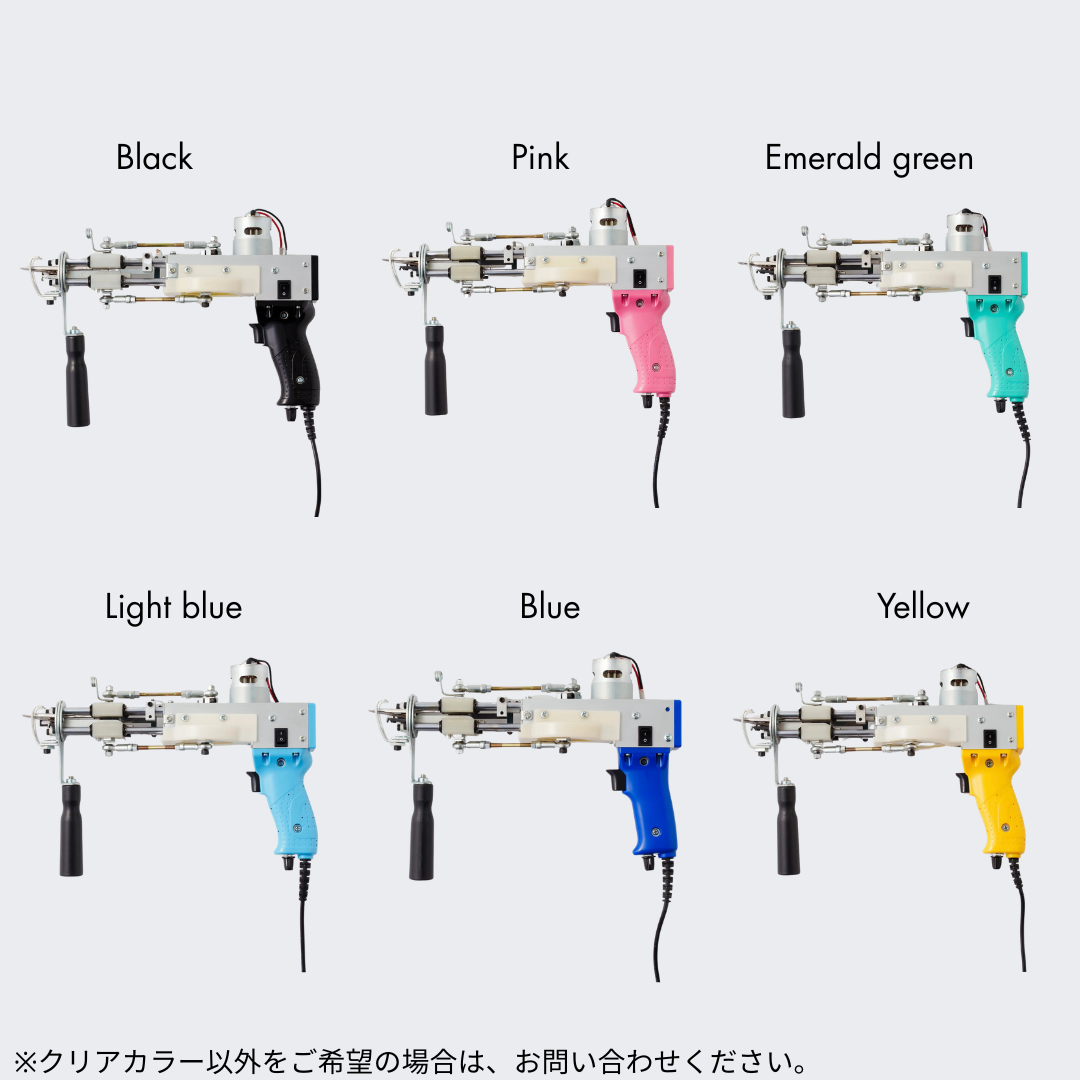 AK-DUO カット&ループパイルタフティングガン(ラグ用ハンド AK-DUO カット&ループパイルタフティングガン(ラグ用ハンド