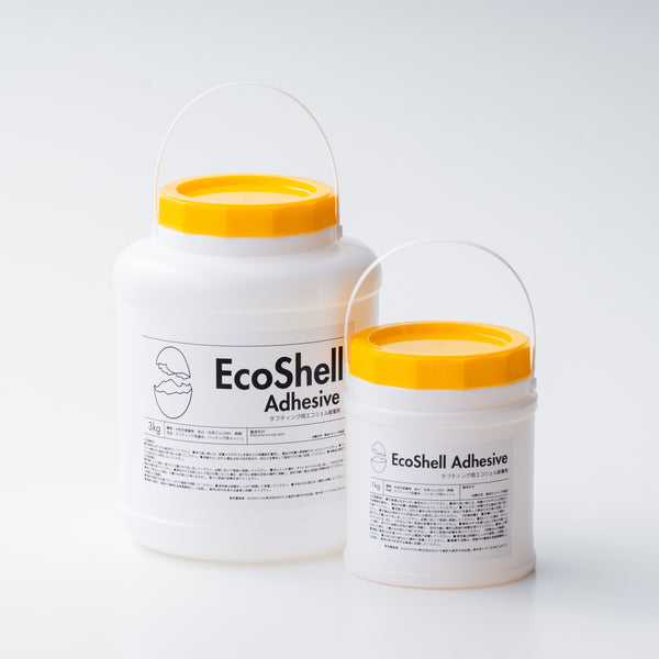 タフティング用エコシェル接着剤 1kgと3kgの2サイズ。白い円筒型ボトル