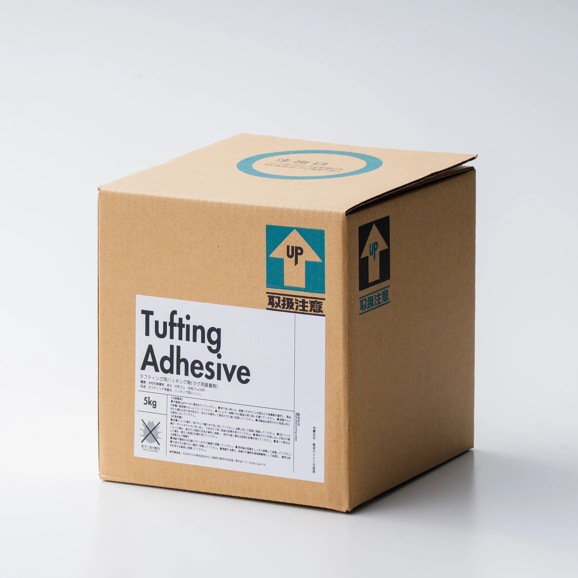タフティング用バッキング剤（ラグ用接着剤）防ダニ成分配合 5kg