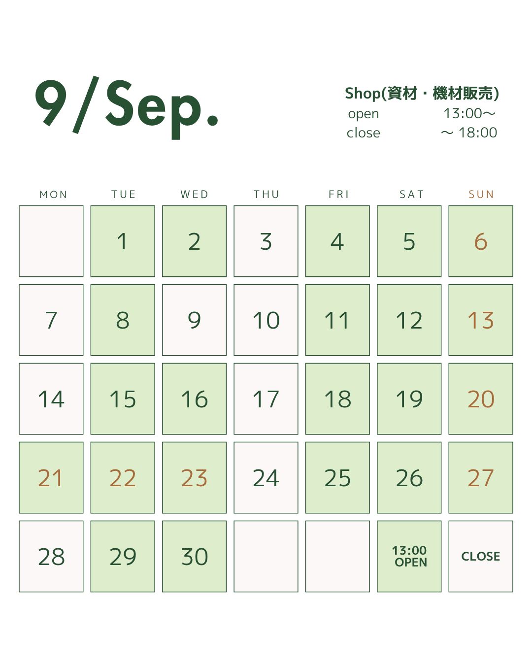 RUGMATAGの2026年9月ショップ営業カレンダー。資材・機材販売の営業時間は13:00〜18:00。7月の営業日と休業日が曜日ごとのカレンダー形式で表示されています。休業日は木曜日と7日・9日・14日・28日