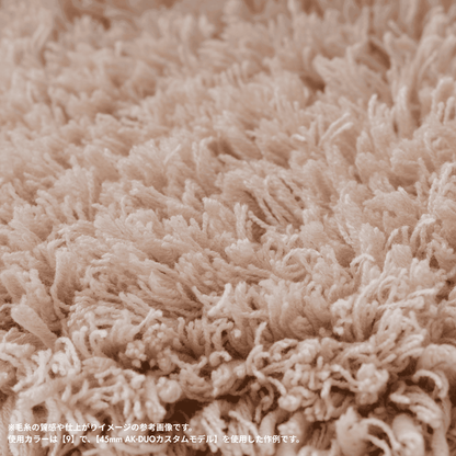 45mmカスタムモデルでソフトアクリルBR9を打ち込んだラグ