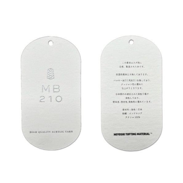 【10個セット 10％OFF】M9 アクリル毛糸（タフティング用）.