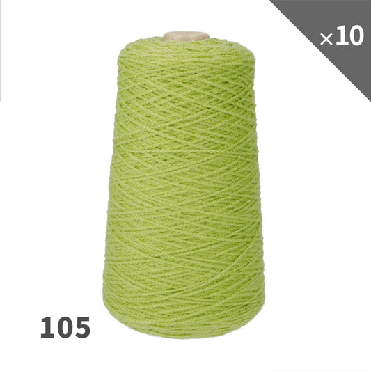 【10個セット 10％OFF】105 アクリル毛糸（タフティング用）