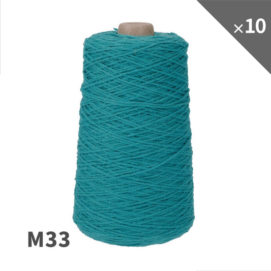 【10個セット 10％OFF】M33 アクリル毛糸（タフティング用）