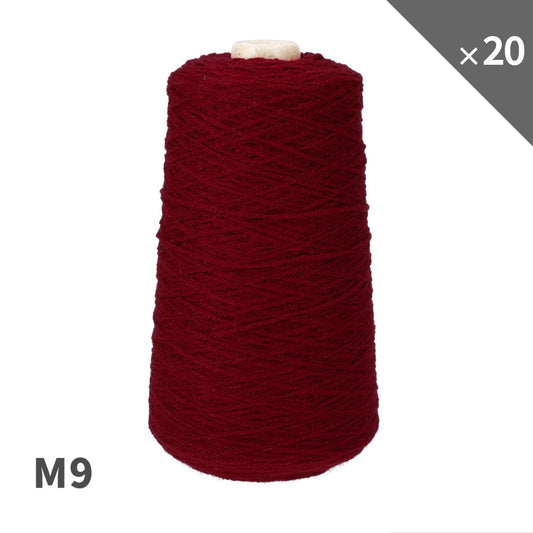 【20個セット 15％OFF】 M9 アクリル毛糸（タフティング用）