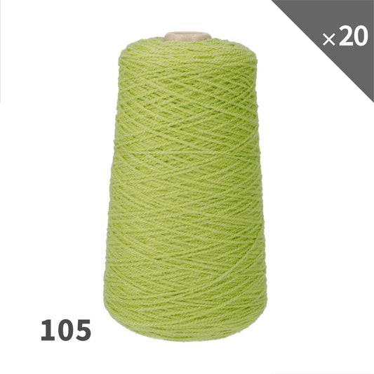 【20個セット 15％OFF】 105 アクリル毛糸（タフティング用）.