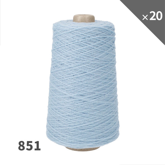 【20個セット 15％OFF】851 アクリル毛糸（タフティング用）.