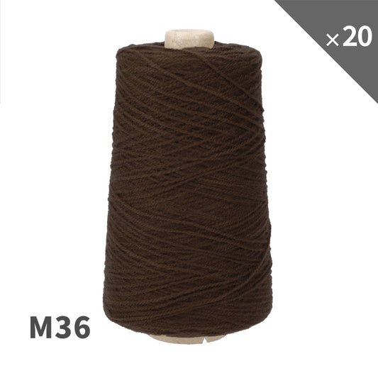 【20個セット 15％OFF】M36 アクリル毛糸（タフティング用）.