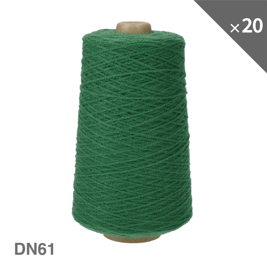 【20個セット 15％OFF】 DN61 アクリル毛糸（タフティング用） - RUGMATAG